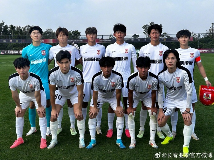 U21聯(lián)賽決賽第五階段第三輪，長(zhǎng)春亞泰3-2絕殺梅州客家